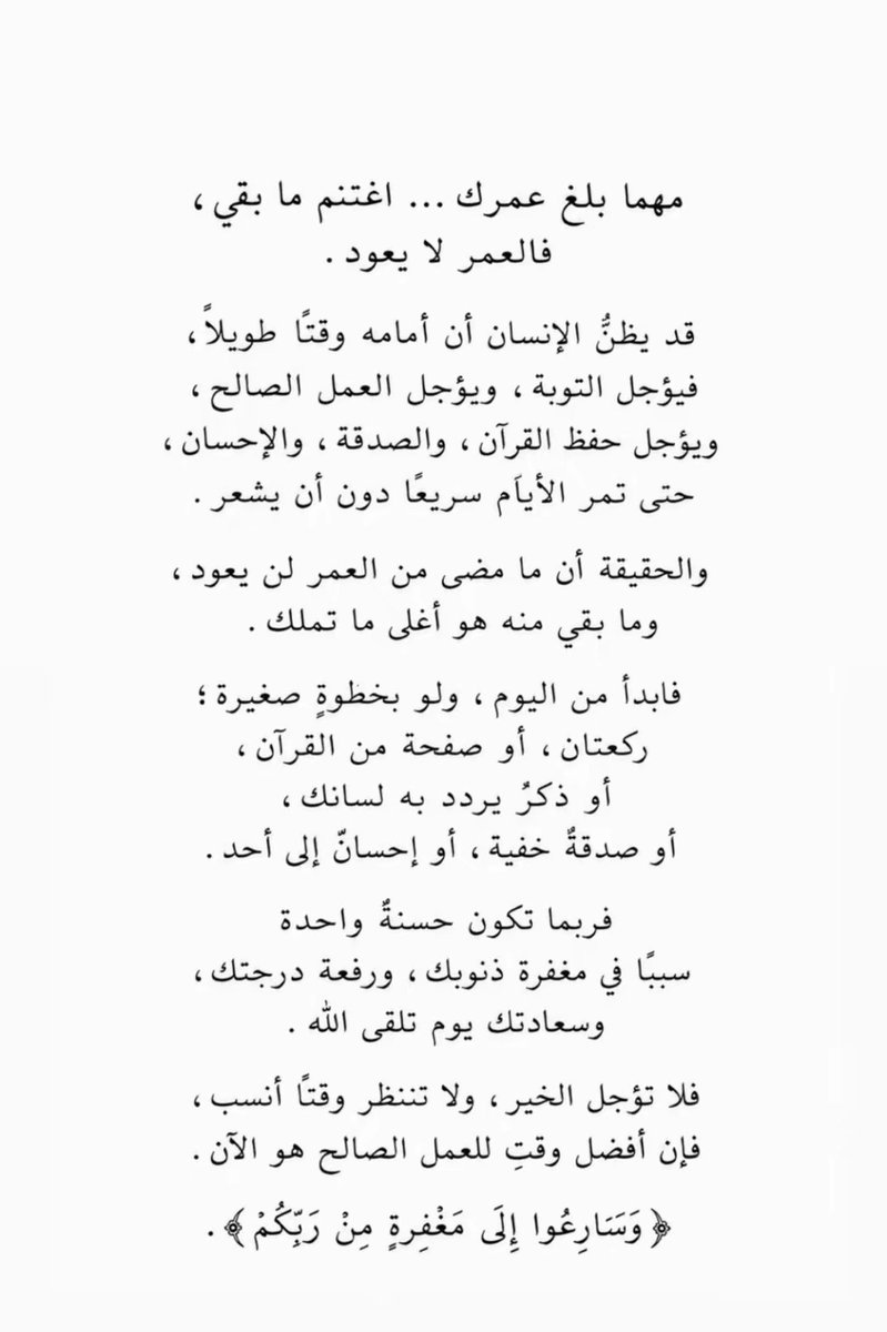 56_twilight's tweet photo. صباح الخير وبعد؛ https://t.co/iLBZ3ZGxK7