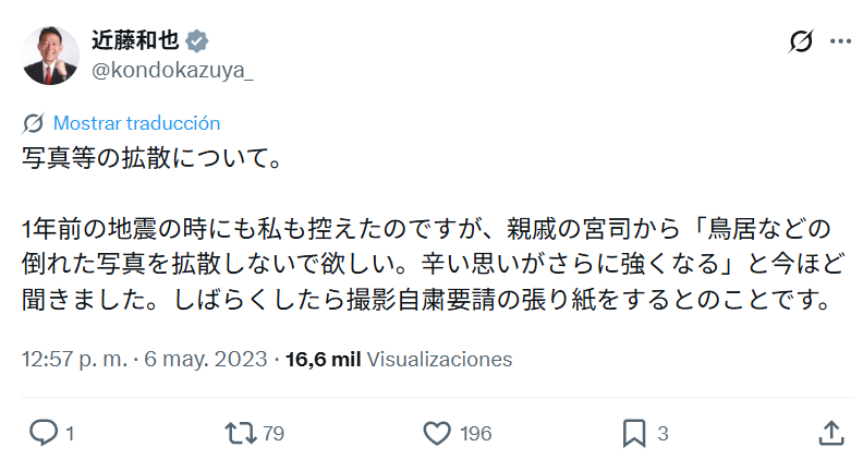 naoko tweet media