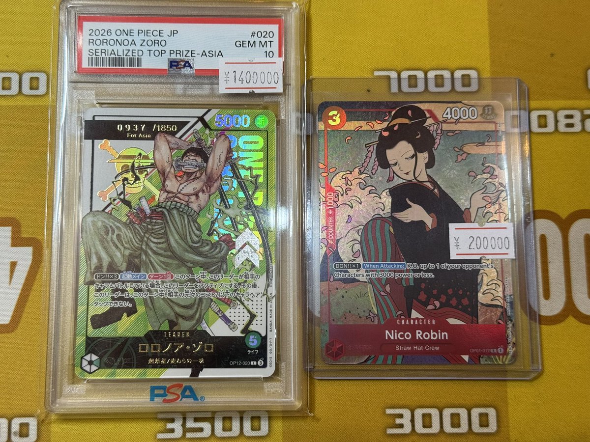 🔥入荷情報🔥 シリアル ゾロ For Asia PSA10⚔️0934/1850 ￥1,400,000