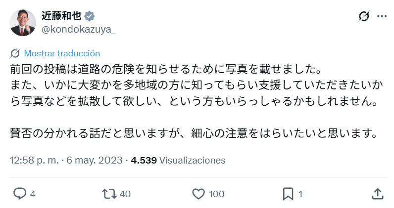 naoko tweet media