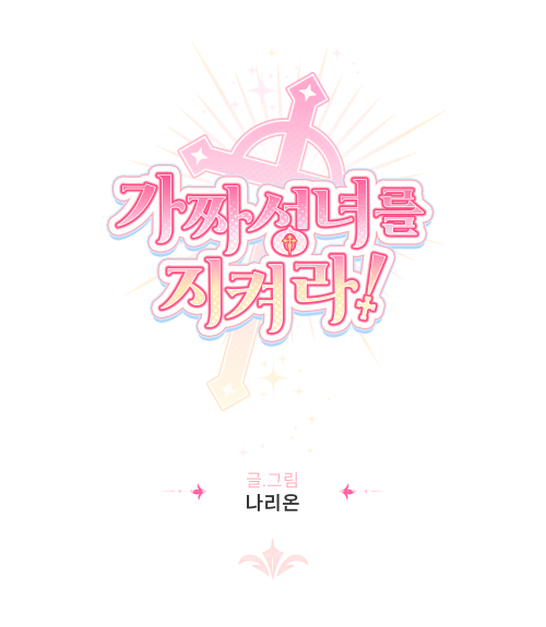 89번가 tweet media