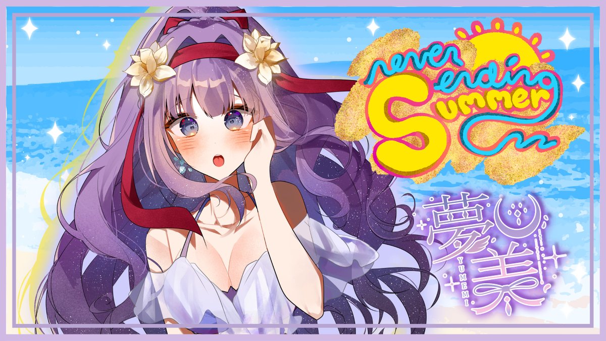 yumemidreams's tweet photo. ✧˖°🌟『 STREAM ON 』🌟°˖✧
Never Ending Summer Karaoke Relay IS HERE!!!
Thank you @ASHA_EXE for having me! 🥰
Galaxy Room ⬇️✧ Live on Twitch & YT
#NESummer2026 https://t.co/HoNWkPG9ye