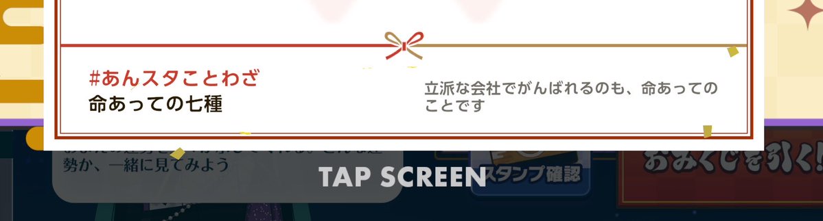 Ataokapi_nattu6's tweet photo. https://t.co/ndlCz3Qg89