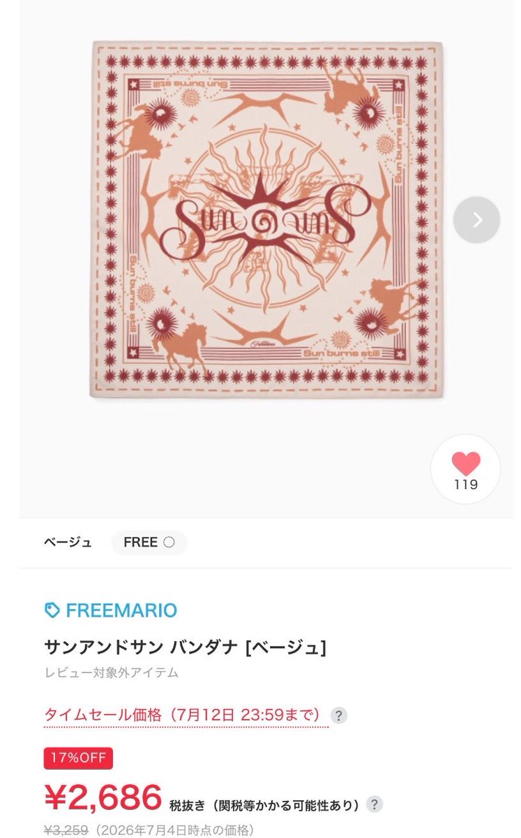Chim13_tama28's tweet photo. いやーーん🥺✨✨✨
これクオズじゃーん‼️💜🤦🏻‍♀️
ってなったから買うやつやんww

Qoo10は5000円くらいしたけど、こっちが安いな😊
なんかポイントたくさんもらえて2000円引きになったら1200円くらいで買えたの嬉しい☺️
🔗FREEMARIOのバンダナ/スカーフ
#ZOZOTOWN https://t.co/0SjhcjdFP7 https://t.co/l3nSvxPnbK