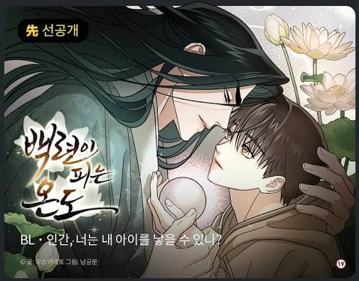 89번가 tweet media