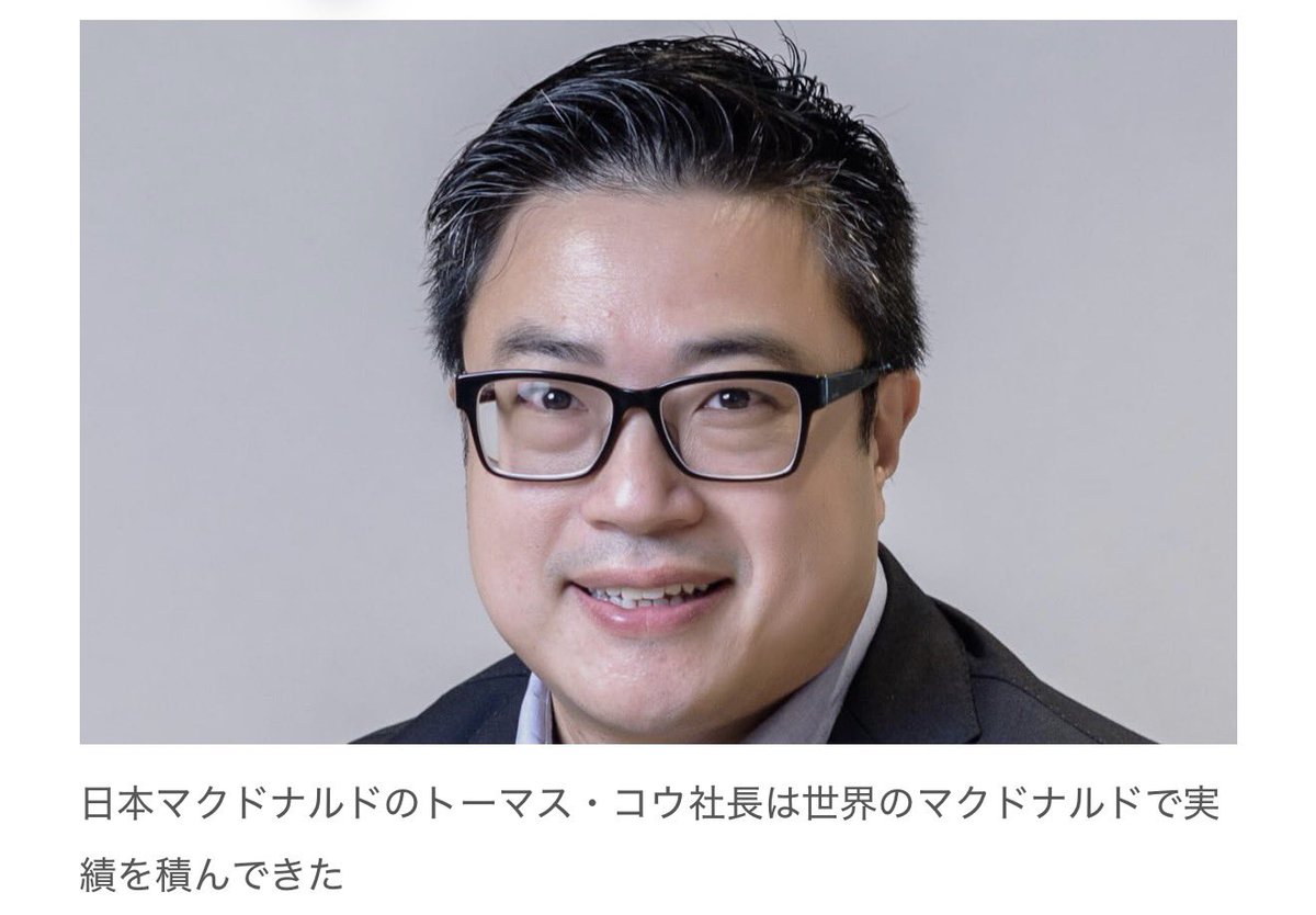 koji_gp's tweet photo. マクドナルドどうしたんだ？
ピクルスやオニオンやソースの増量、ポテトの塩少なめ、ドリンクの氷少なめなどの「多め少なめ」カスタマイズは、今月から受け付けなくなったんだって。
引き続き野菜抜き、ソース抜き、塩抜きなど「抜き」は対応するけど、増やすのはダメなんだって。
これまではUber Eatsでオーダー後に電話でカスタマイズに応じてくれてたのに、さっき電話したら色々出来なくなったんだって。致し方なく待ってたら、なぜかキャンセルしてくるし、忙しいのはわかるけど塩対応すぎるよ。
香港人に社長が変わって、一店舗あたりの収益を伸ばすと息巻いてるらしいけど、日本はこのやり方はうまくいかないかもよ、、