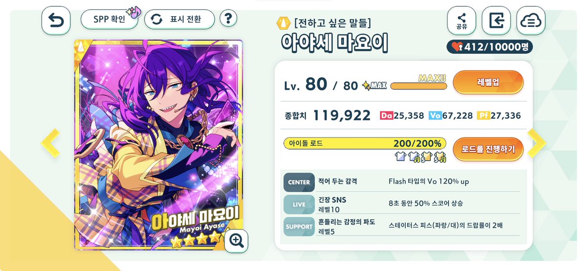 michwiha's tweet photo. 풀돌 완료 😋💜 https://t.co/KEvsnv92eM