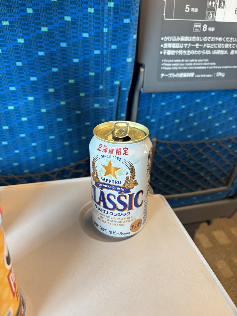 7th_sakura's tweet photo. なぜかJR東海のキヲスクでサッポロCLASSICが売られていた https://t.co/4DWa8CGuoF