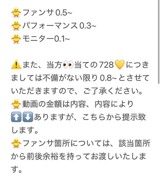 2_tw000's tweet photo. 🐚🐦について🐥
必ず読んでからDⓂ️くだ🦏❣️ https://t.co/h5LD3jiJ1E