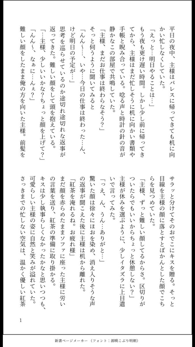 みのん tweet media