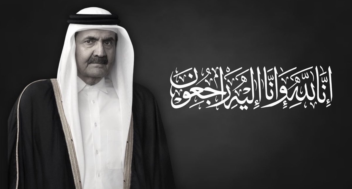 AlaaAlhashemi's tweet photo. اللهم اجزه بالإحسان إحسانًا، وبالسيئات عفوًا وغفرانًا،     وأكرمه بجنات النعيم. https://t.co/7XzSCBmTOW