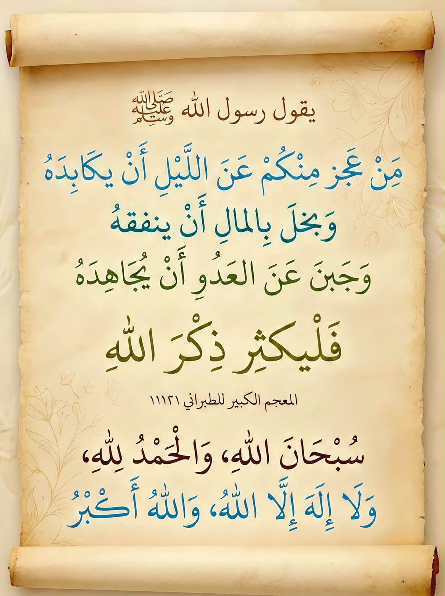 UmSaeed59's tweet photo. https://t.co/32FX8ttYZm