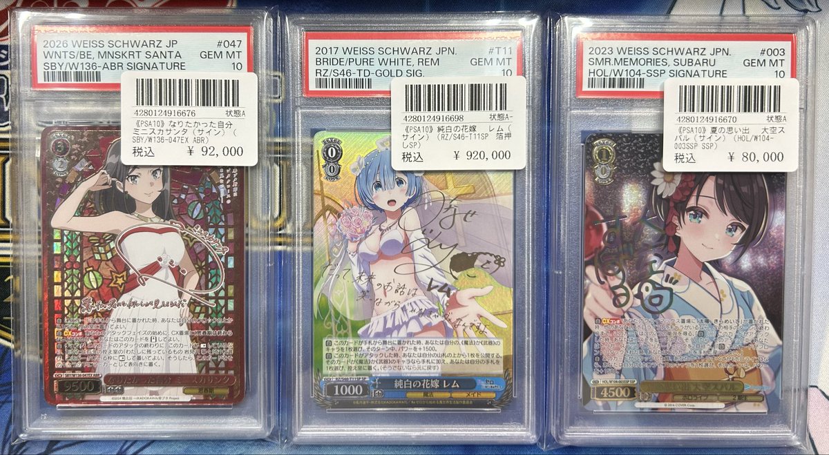 ヴァイス PSA10 入荷しました💫