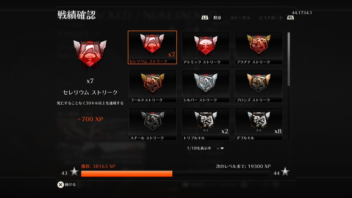 saidaiVL's tweet photo. SCAR強すぎ https://t.co/p76mcsC81q