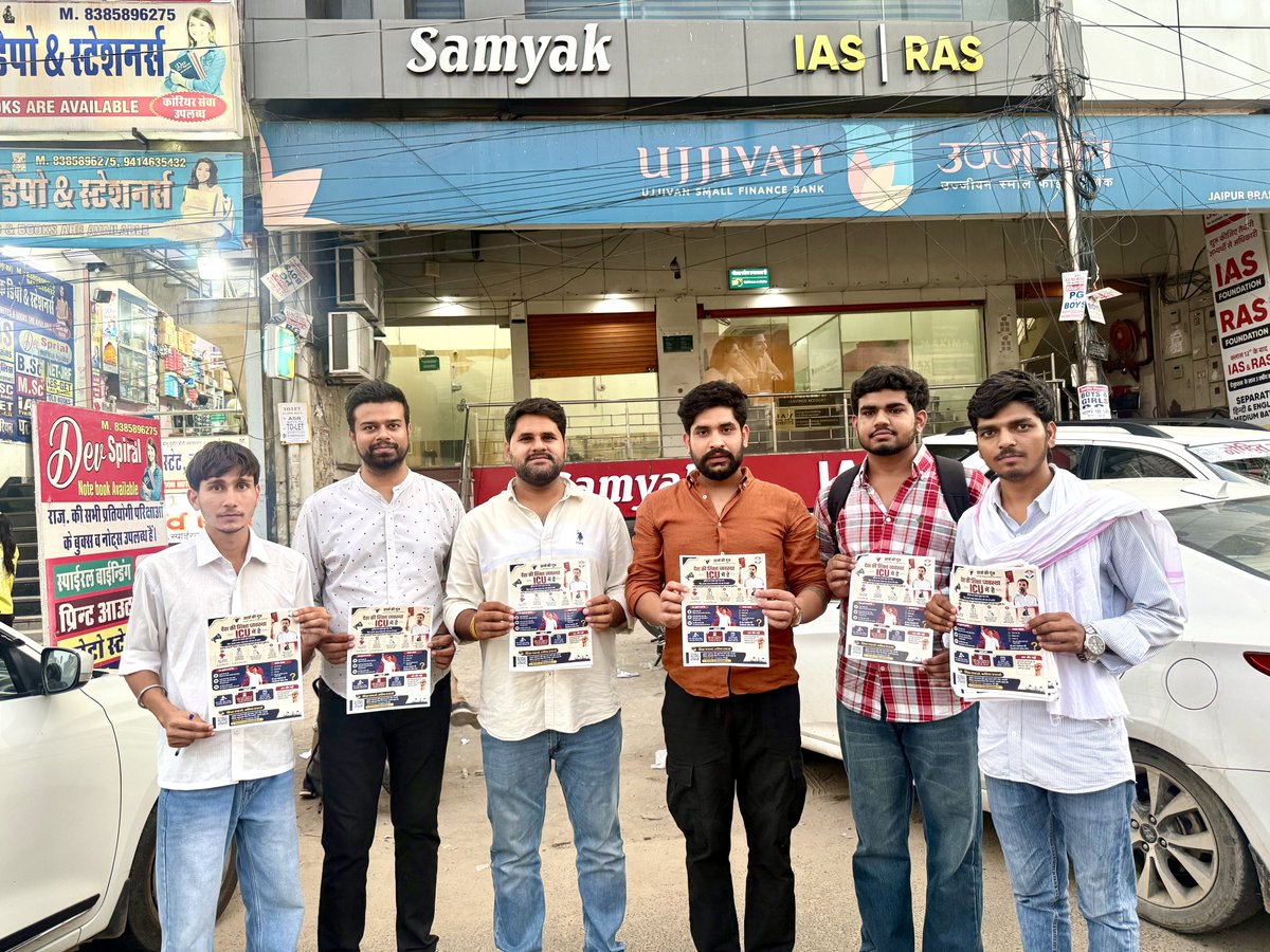 MohitYadavinc_'s tweet photo. #ChhatronKiGoonj #ChhatronKiGoonj_campaign #nsuiindia
#nsuirajasthan https://t.co/VSPmLemrRl