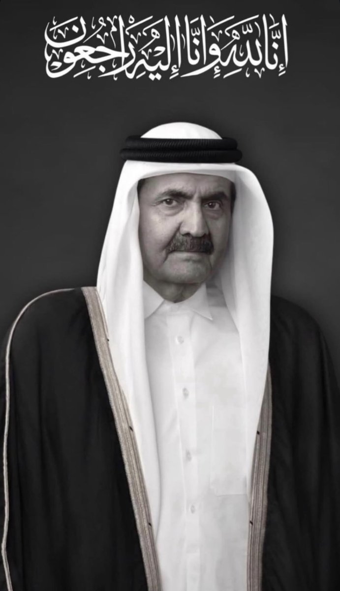 ShougAlasousi's tweet photo. إنا لله وإنا إليه راجعون ..
اللهم اغفرله و ارحمه واسكنه فسيح جناتك .. https://t.co/SvKFzlCtCO