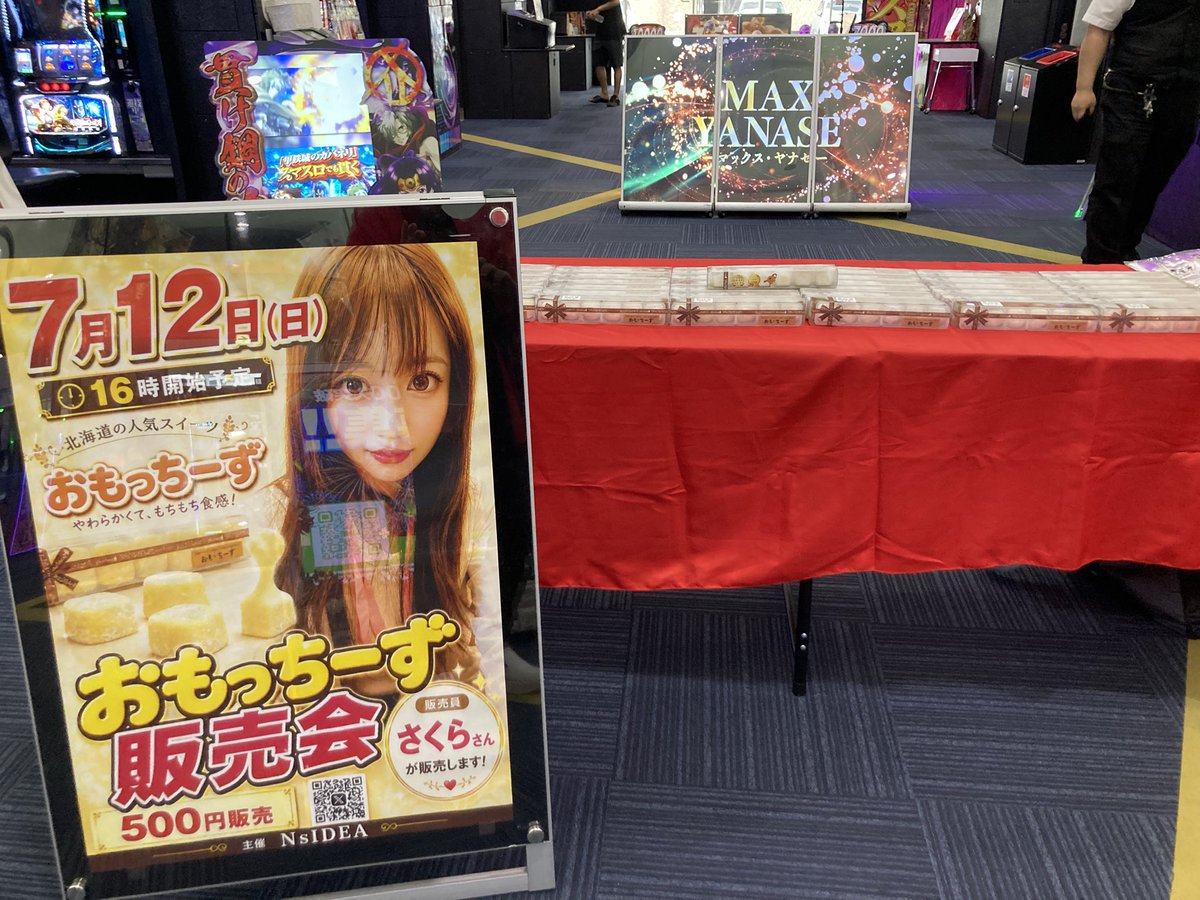 hapicr_345's tweet photo. こんにちは😊✨️
本日はこの後、16時～
「マックスヤナセ店」様にて🔥
【おもっちーず】販売会を行います😍

是非、ご参加お願いします🙇‍♀️

 #PR
 #マックスヤナセ
 #ハピクレ販売会 https://t.co/DyAOnFOZug