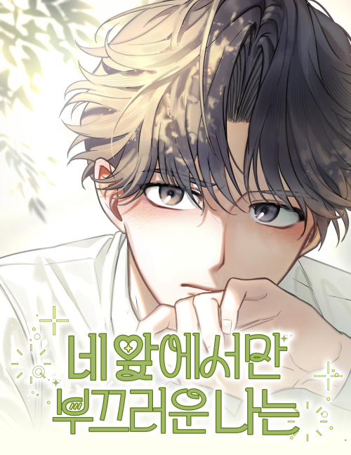 89번가 tweet media