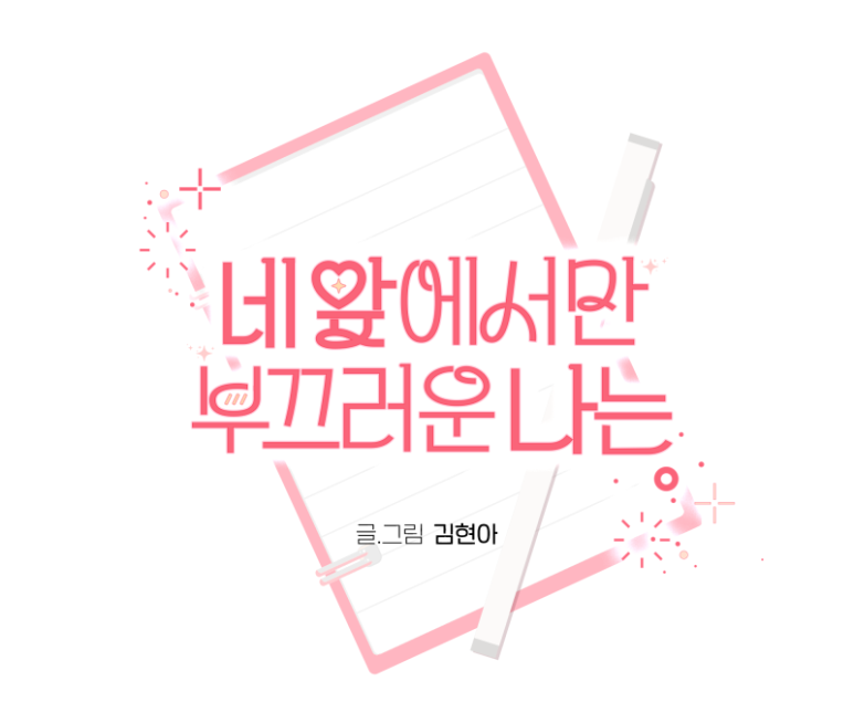 89번가 tweet media