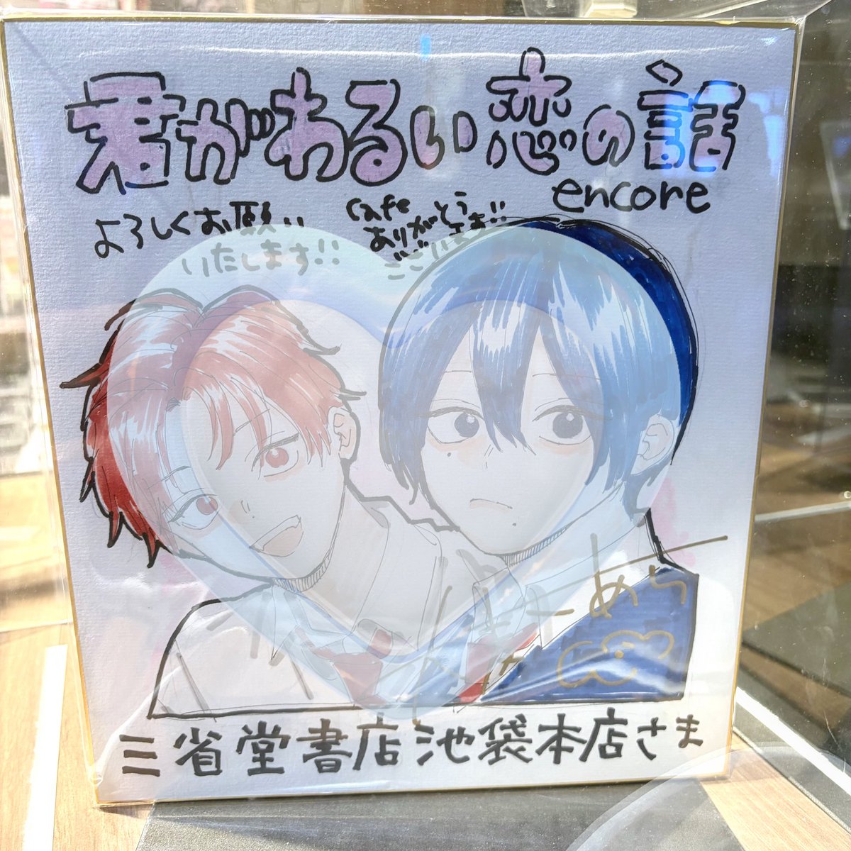 osushiT_T's tweet photo. いつの話すぎて震えてしまいますが:(っ'ω'c):
わる恋カフェ行ってました👊🏻
フードもおいしいしたくぴろちゃんはかわい〜し最高空間でした🎀🧸
またコラボカフェやってくれ〜 https://t.co/UAWR6TlTGF
