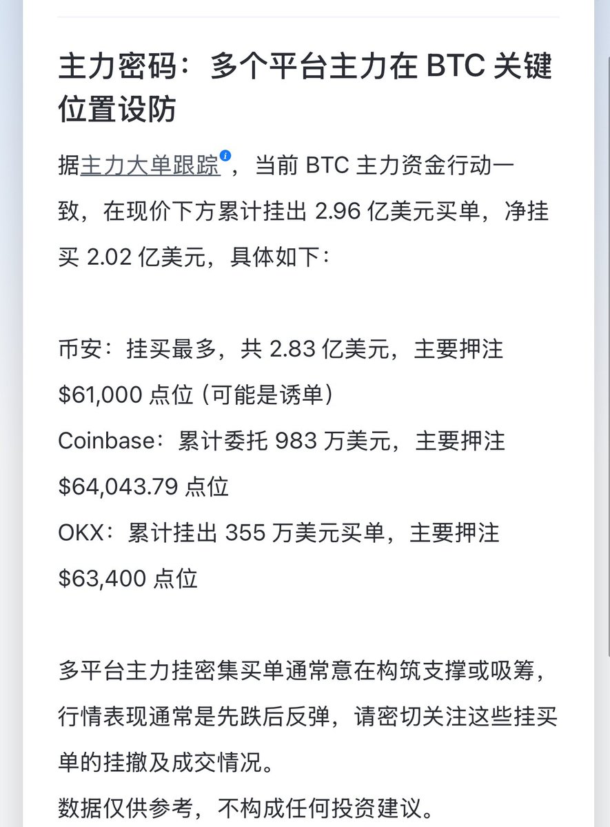 财经悟空 tweet media