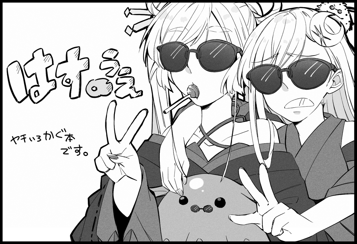 bbr_brbr's tweet photo. 9/23のツクヨミスクエア2申し込んだよ✌️
#LOVEFes #GLFes #ツクスク https://t.co/LUZzmTzsBA