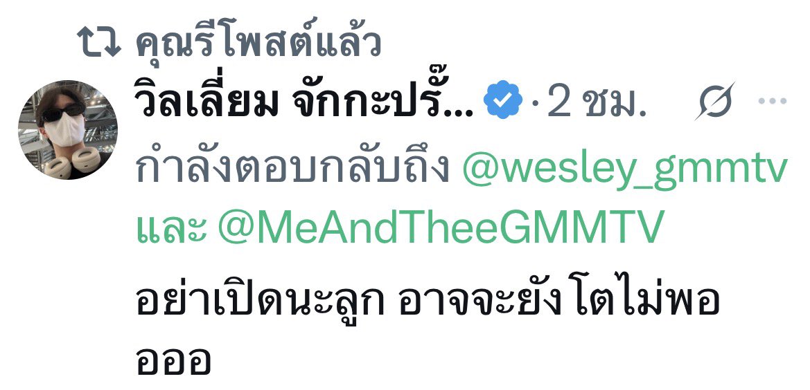 rtswnkd1's tweet photo. รู้สึกว่าไม่ได้เห็นปะป๊ามาคุยกับเวสลี่นานละป่าวนะ 😭 คิดถึงเยยง่ะ น่ารักจัง ๆ  ๆ เรียกลูกด้วย ฮื่ออออออออ https://t.co/nh816PJh9R