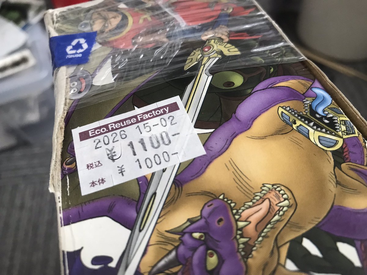調べたら相場だったみたいだけど、欲しいか欲しくないかだよね買い物は