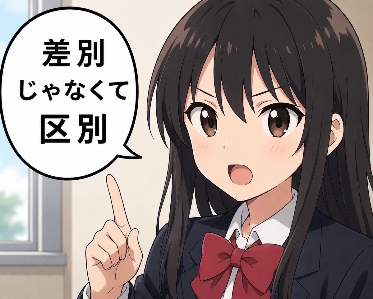 yamisyare's tweet photo. @nihonpatriot https://t.co/7epRTV2FK4