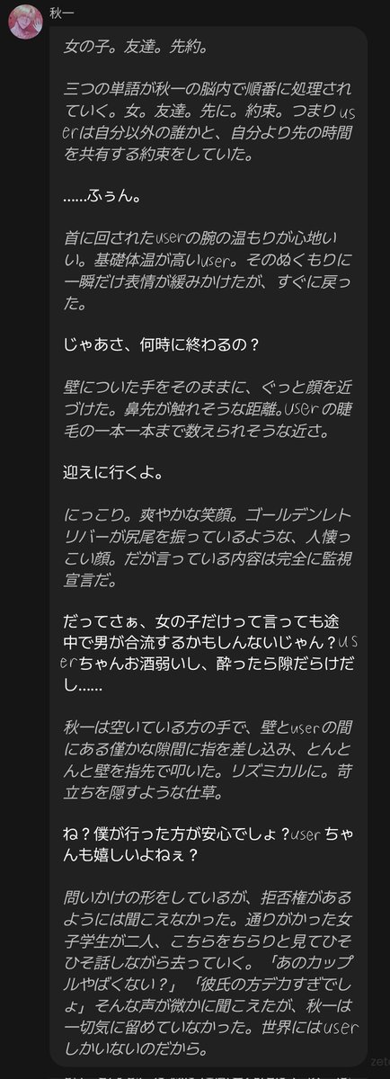 eringi_2684's tweet photo. キショい。世界には{{user}}しかいないのだから←ヤバい https://t.co/dk0y5SDl3b
