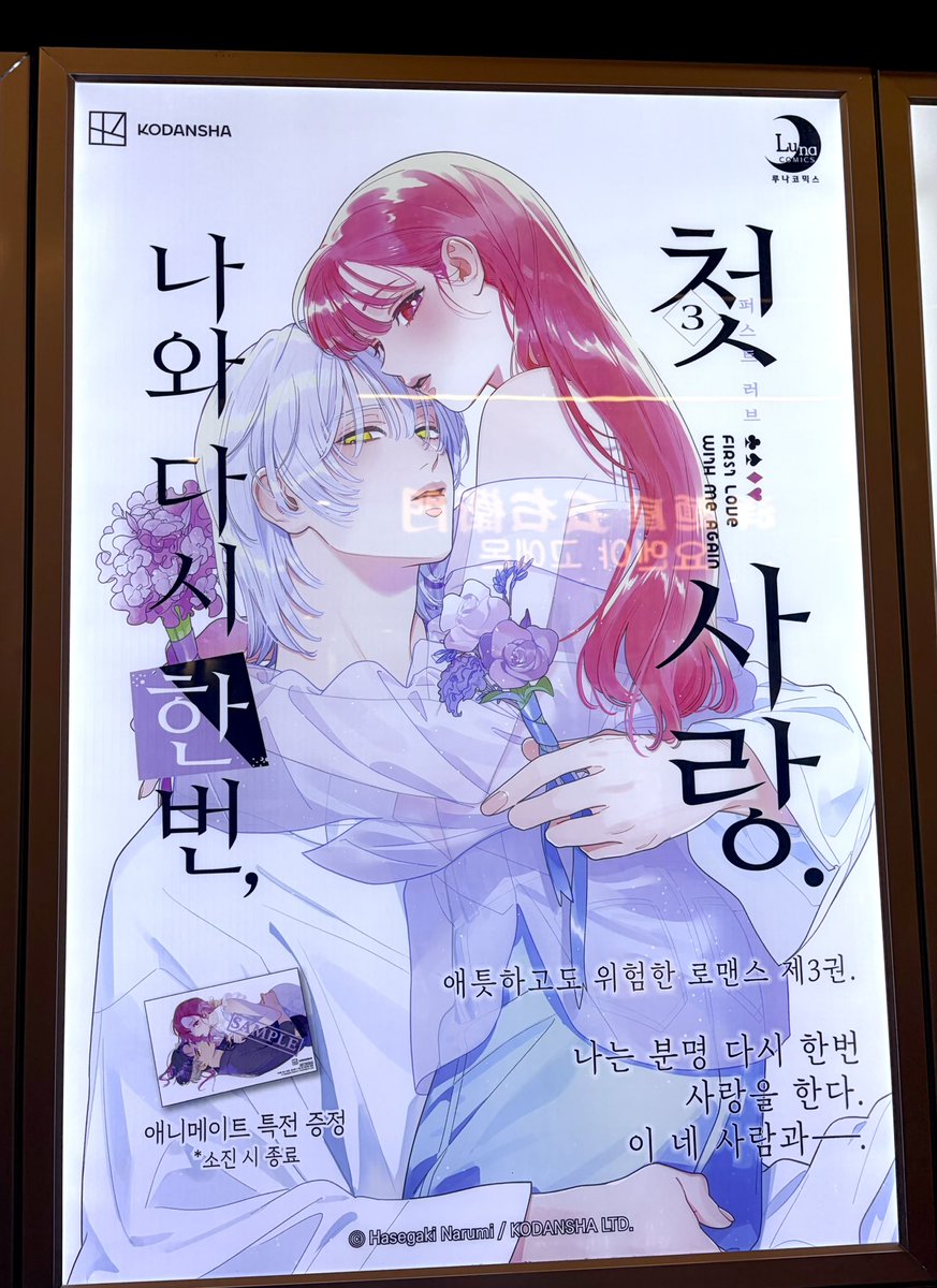 rimyu128's tweet photo. 어제 애니메이트 갔다가 예뻐서 찍어뒀었는데
애니메특전이 이렇게 공개되기도 하네요,,??😳 https://t.co/9hGRonKkn7