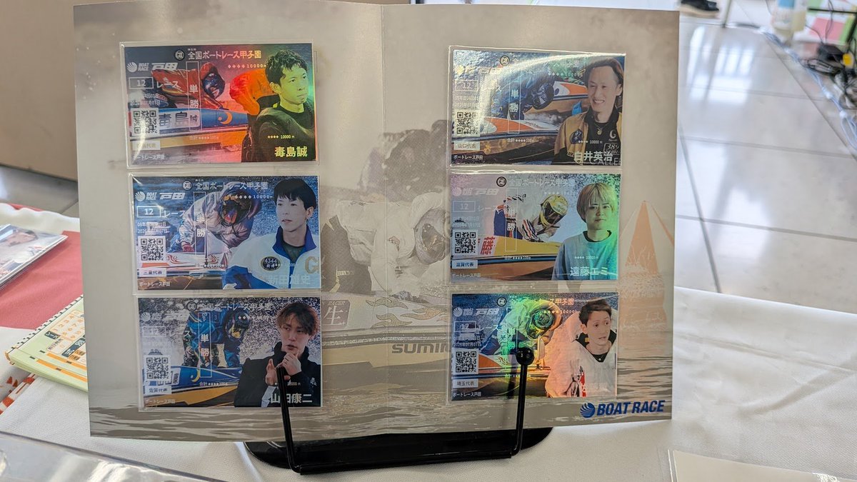 funelab's tweet photo. オリジナル舟券
良いですね

戸田のキャッシュレスカード持って行き忘れて作れませんでした https://t.co/jPv20nAkjS