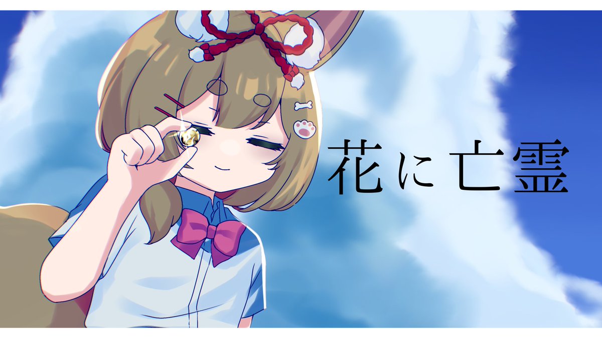 ポメころび ポメころび