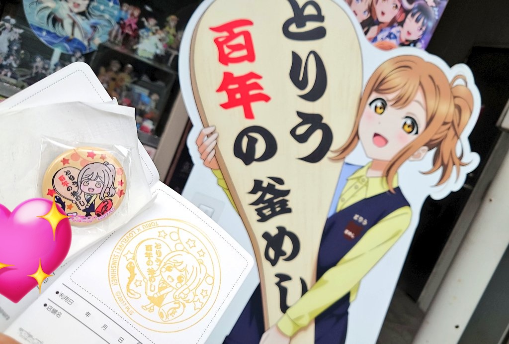願望缶　千秋 今日追加の沼津まちあるき缶バッジ&スタンプ 💮とりうさん @i9j_r