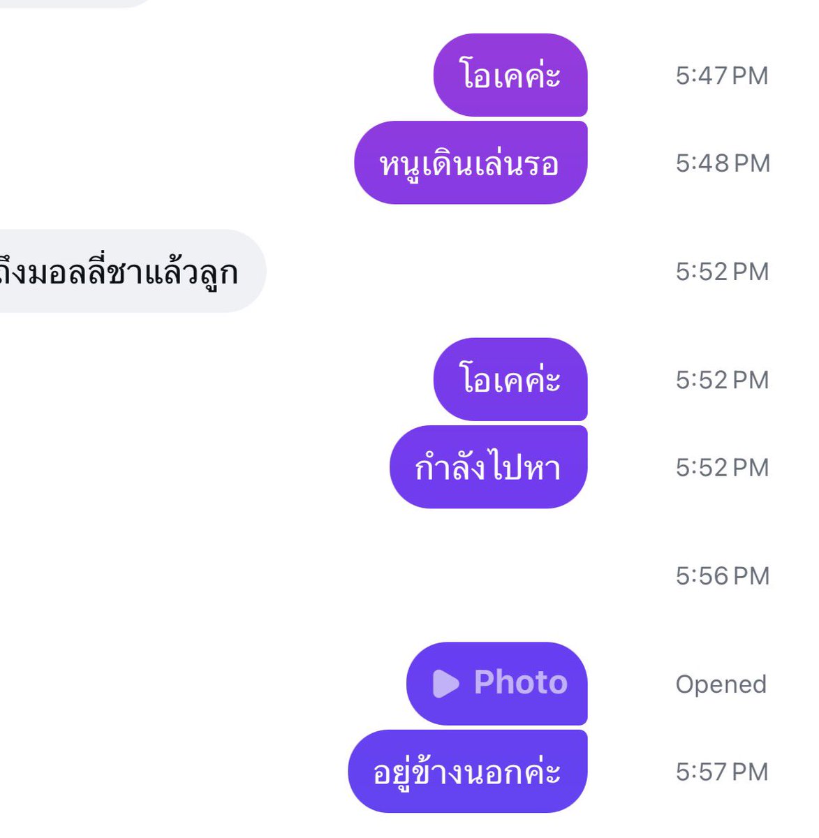 lalisamyl0ver's tweet photo. มีใครให้เลทกว่านี้ไหมคับ นัด 4.30 ชีวิตกุเจอแต่คนแปลกๆ🥹 https://t.co/NH8KrJap2h
