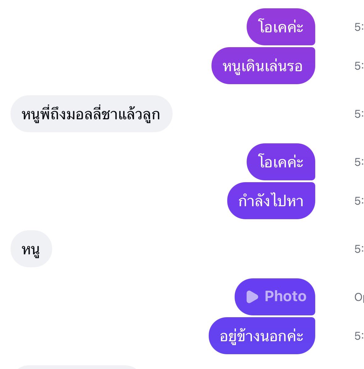 lalisamyl0ver's tweet photo. มีใครให้เลทกว่านี้ไหมคับ นัด 4.30 ชีวิตกุเจอแต่คนแปลกๆ🥹 https://t.co/NH8KrJap2h