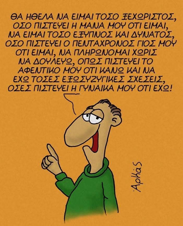 tzavelaniki's tweet photo. https://t.co/39UU1Kvqqg