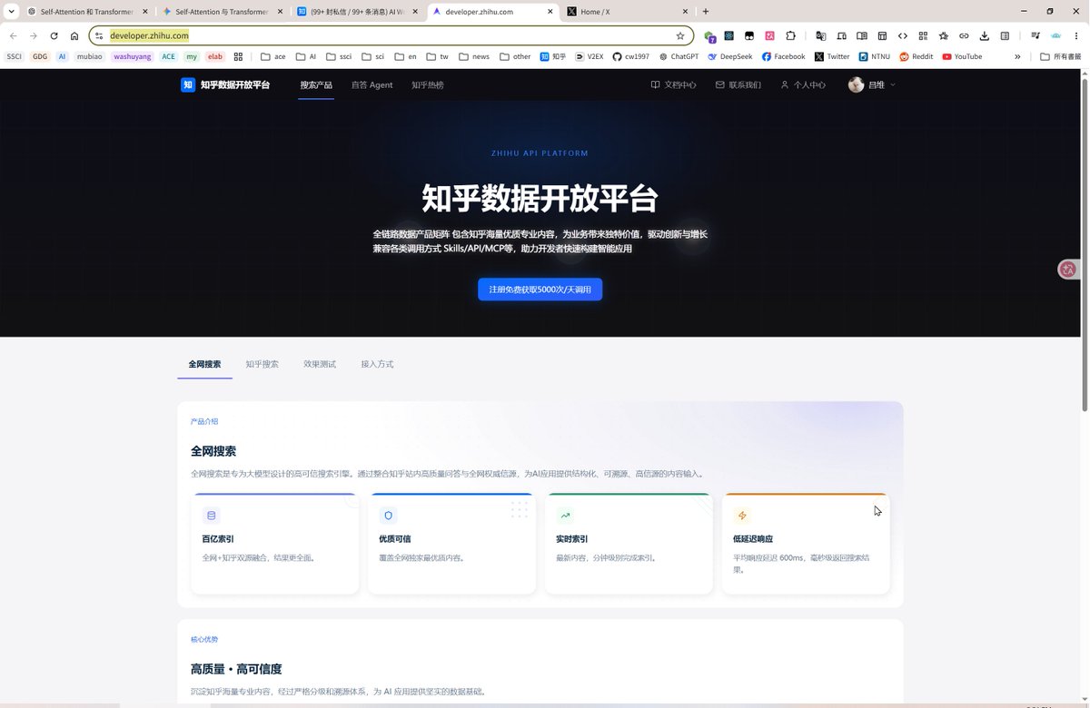 Chang Wei 昌维 tweet media