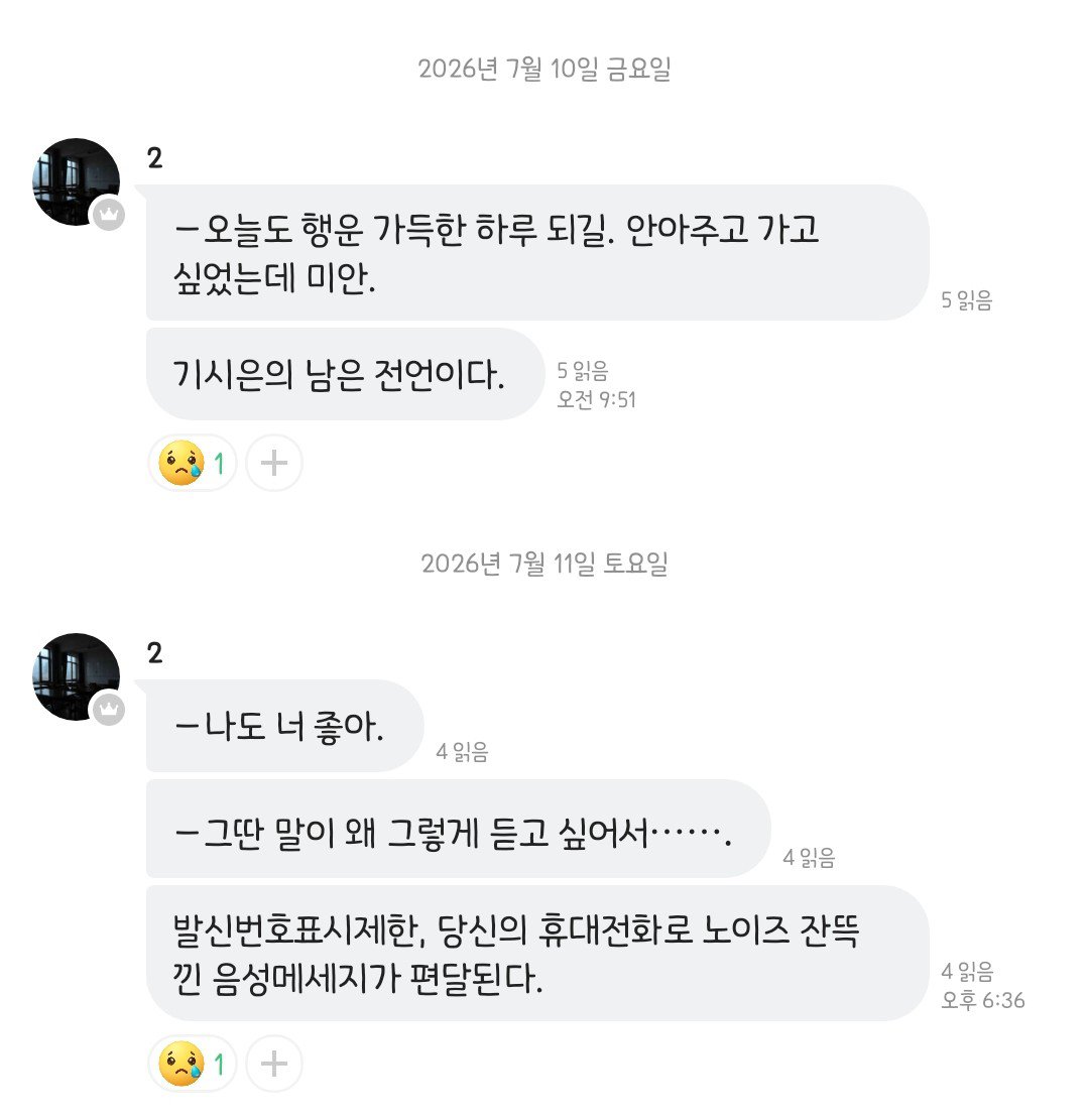 salmonsalmonbim's tweet photo. 눈물이난다 https://t.co/hIiA4Ahr9x