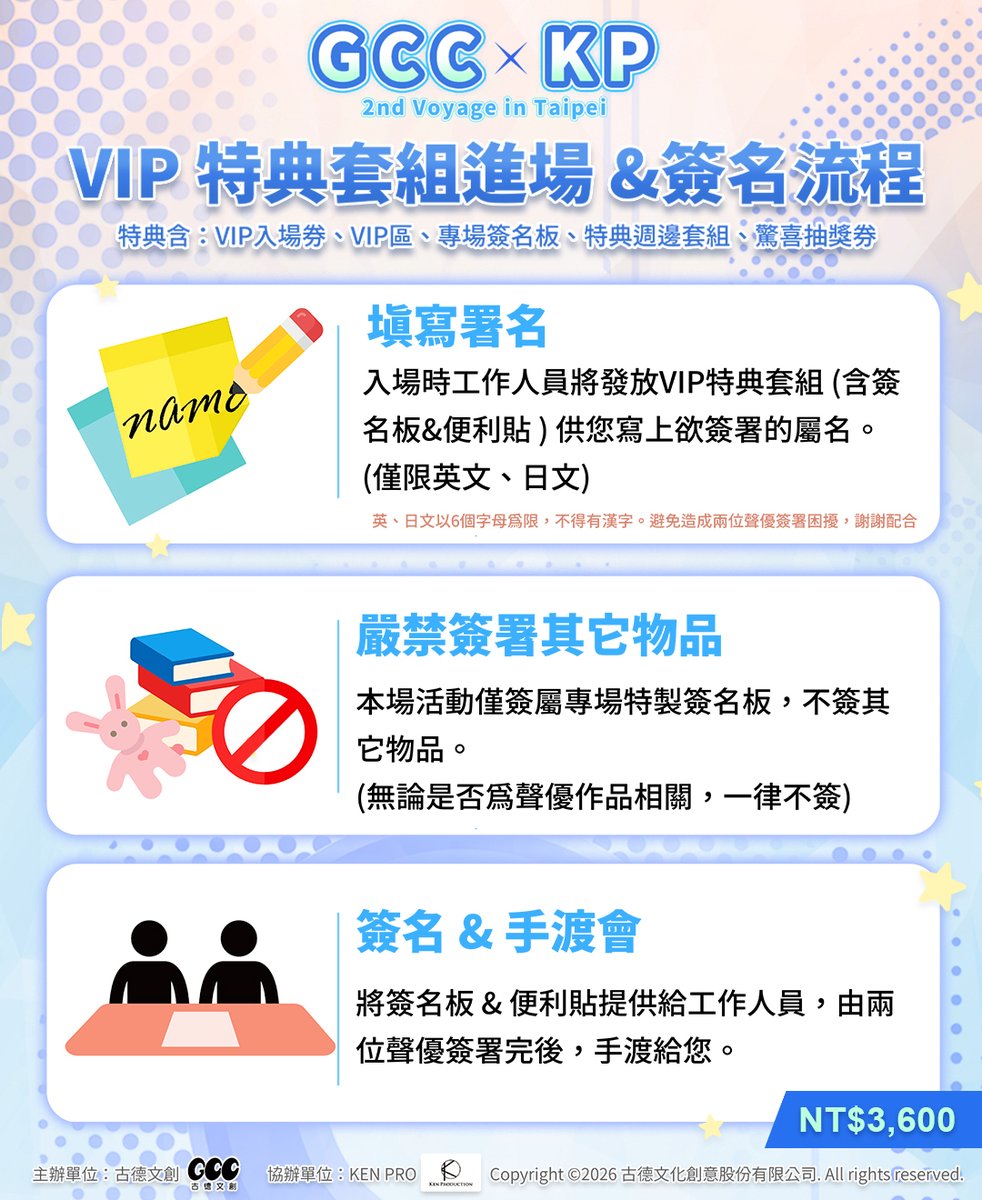 goodcc_tw's tweet photo. 【GCC x KP 2nd Voyage in Taipei】
7/25見面會就在下週六～
大家會想看阿部敦挑戰做什麼事情呢？

難得的近距離互動機會就在這次見面會
還沒入手門票的朋友快去購票吧！
見面會購票連結放在留言區⬇️

#古德文創 #賢プロ #聲優見面會 #代永翼 #阿部敦 https://t.co/NPWYaGtjUX