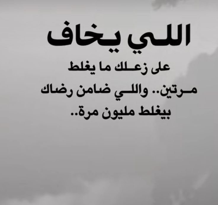 Drsayedghomary's tweet photo. https://t.co/KctrRYCeDn