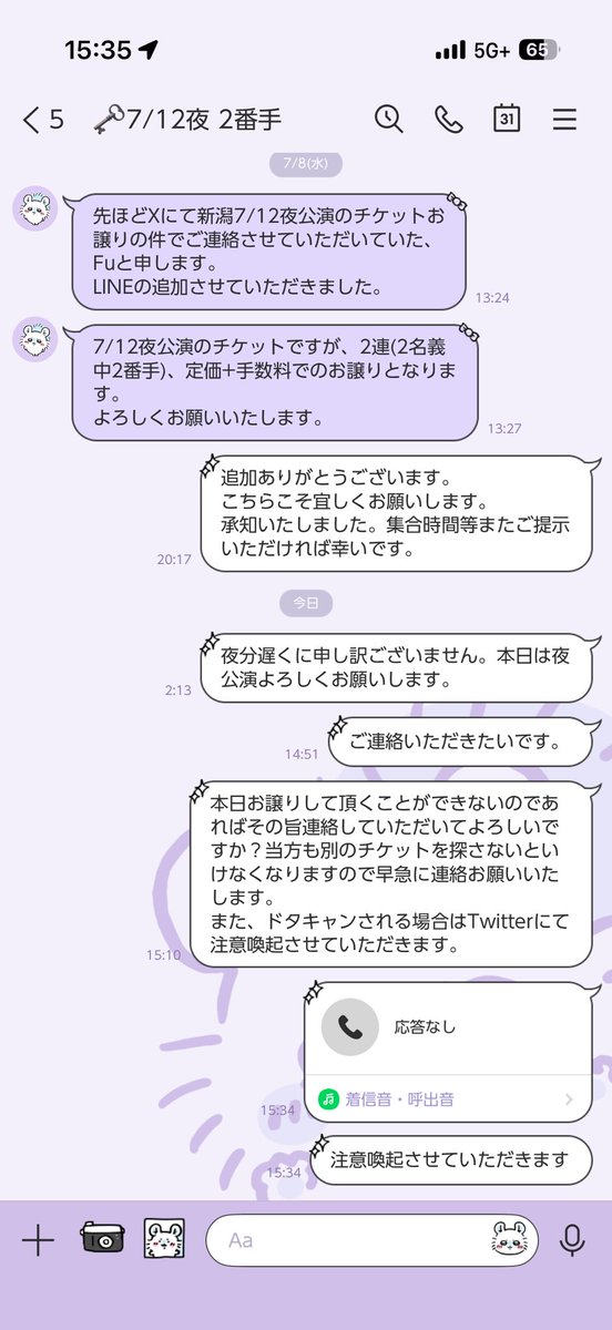 🤍 tweet media