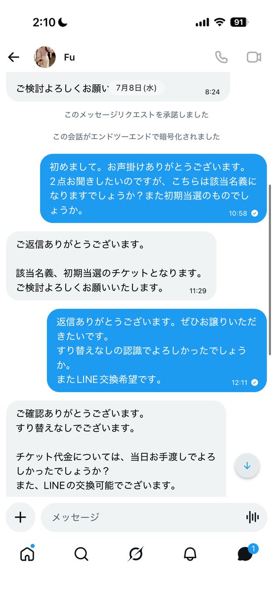 🤍 tweet media