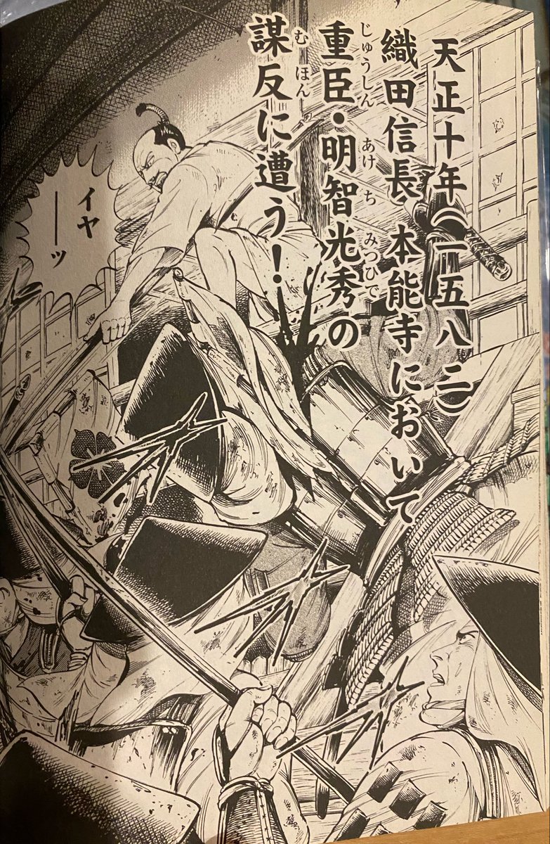 🌌高橋よしひろ先生新連載🌌銀牙伝説レクイエム🌌 (@katukatu210
