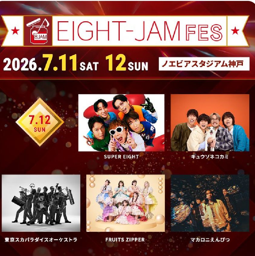 1004Asada's tweet photo. 昨日から開催されている
EIGHT-JAMFESのお陰で百貨店もEighterさんがたくさんお買い物に来てくださり繁盛してちょい忙しいです💦ありがとうございます✨♡次回は是非
#Aぇǃgroup も出さしてください🙇‍♀️まずはレギュラー番組の出演お待ちしています✨️ https://t.co/1KzbN0g8mD