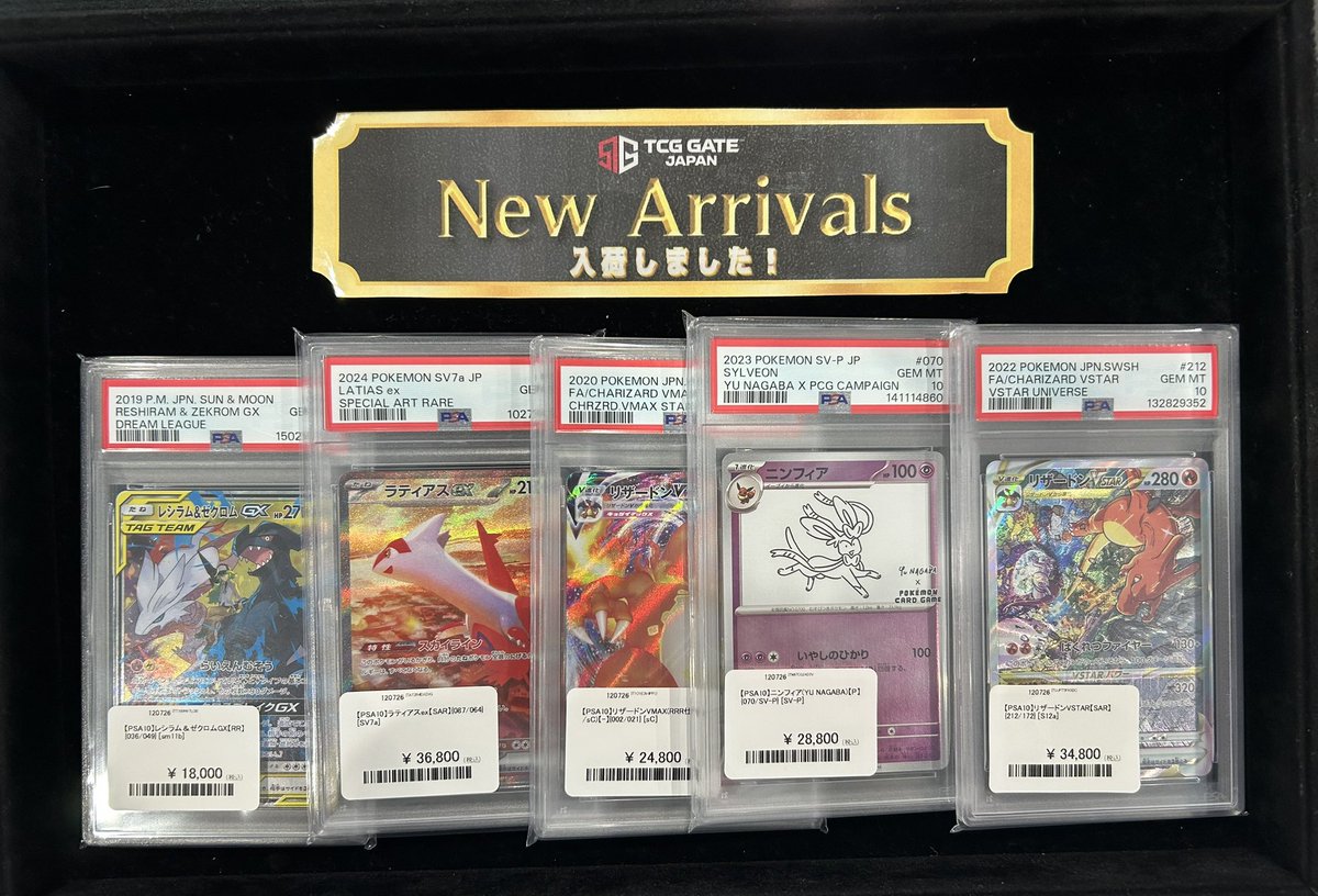 ──⋆.˚✧ New Arrival ✧⋆.˚── PSA10複数入荷しました‼️ 状態