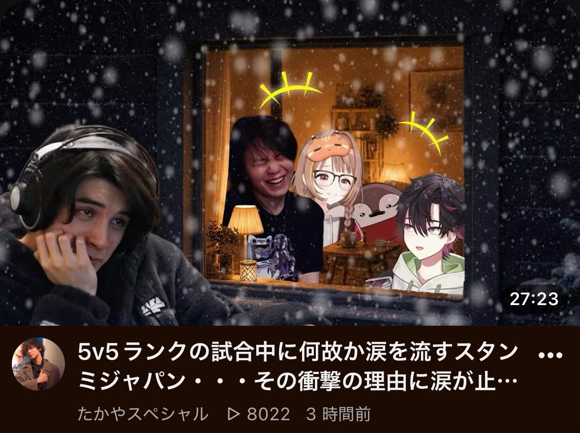 mitikakemiti's tweet photo. このサムネでたかスペの動画なの詐欺すぎる https://t.co/GqMIL8sOa6