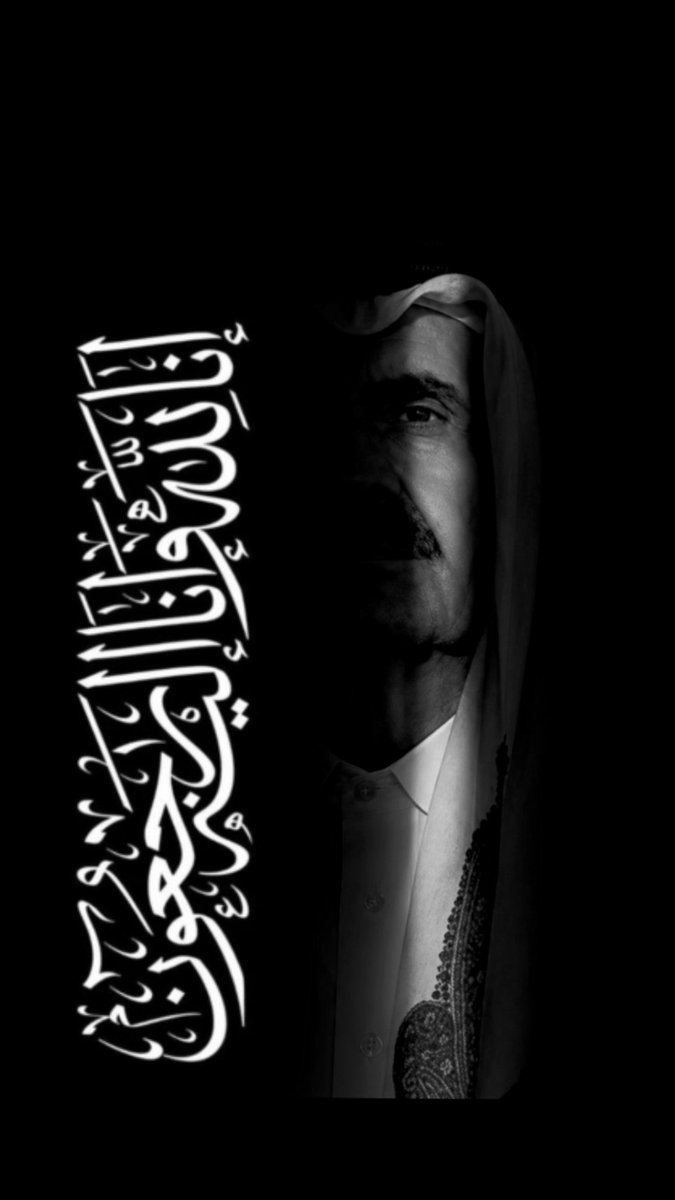 ali_alrafdi's tweet photo. #الكويت_تعزي_قطر 🇰🇼🇶🇦 https://t.co/WZkIlfa2ho