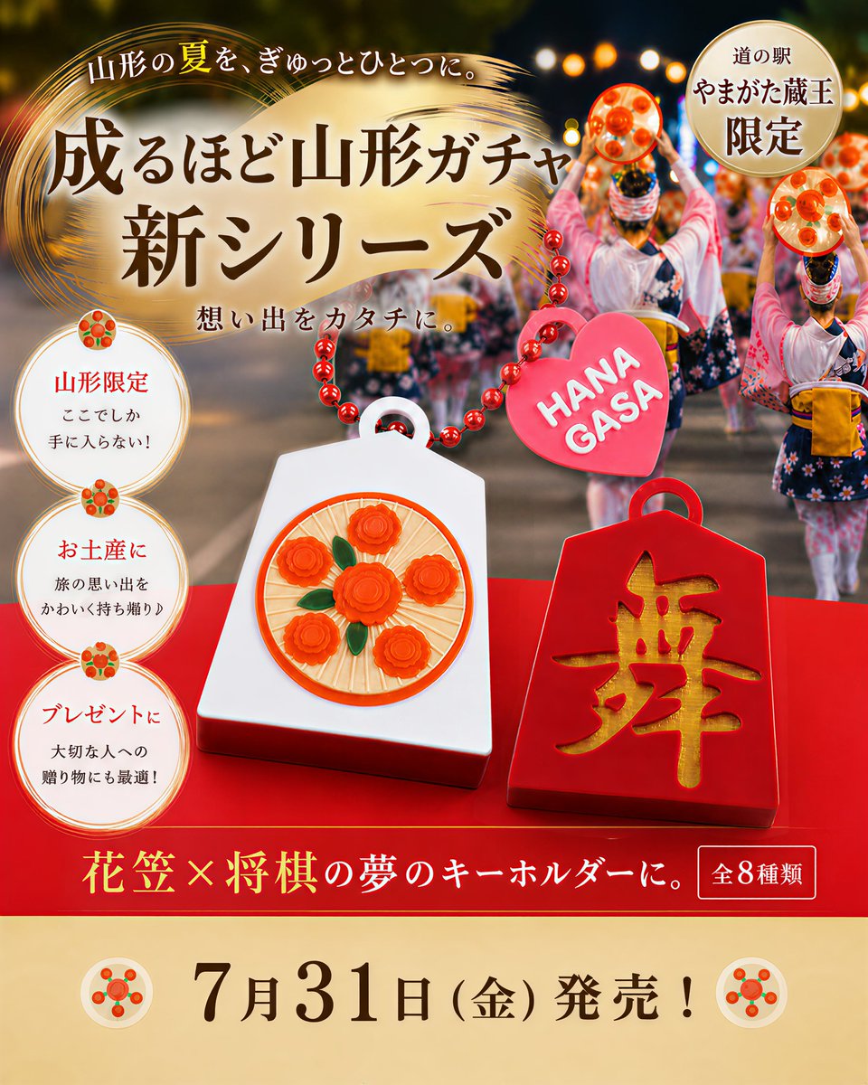 専用✨迎春2022✨正月飾り ミニカボチャ  (ドライ) お待たせしました！ #道の駅やまがた蔵王 限定✨ #成るほど山形ガチャ