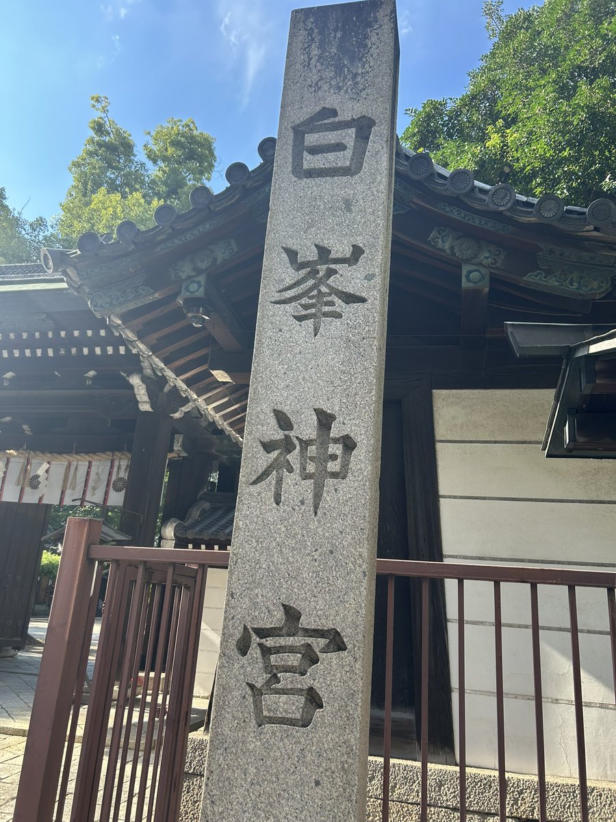 5techi109's tweet photo. エージェントが住んでそうなお寺は『建仁寺』←ここほんとにおすすめ。白砂に反射するキラキラ✨が眩しくて、浄龍もこんな景色を見てたのかなと余韻に浸れます。そして『白峯』神宮。漢字だけですが彷彿とさせる🦒
京都は何回行っても楽しくて新たな発見があって大好き。もっとたくさん訪れたい。 https://t.co/JzB66v8bMI